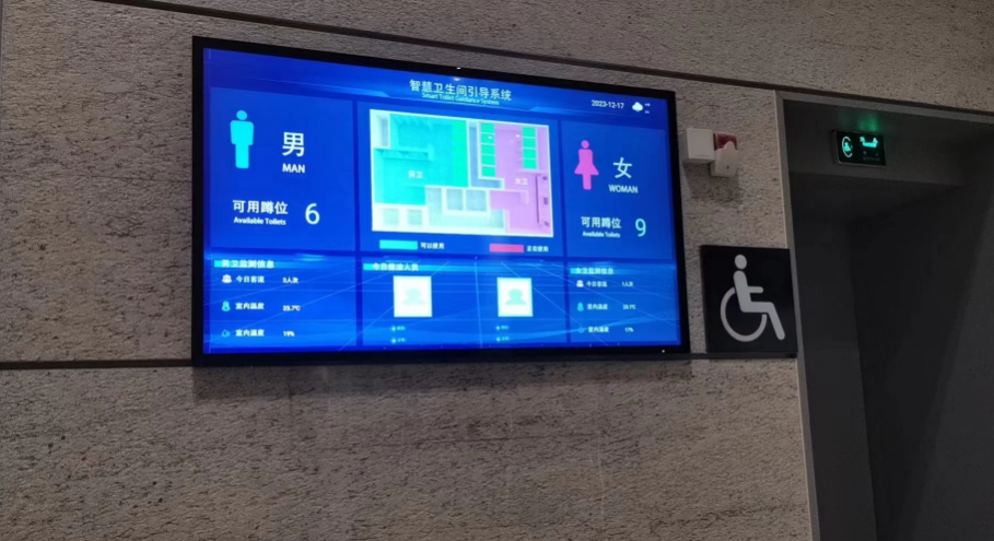 桐盛科技助力温州龙湾机场航站楼卫生间智能化